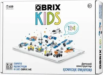 QBRIX Kids Космические приключения 12в1 30039