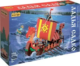 Brick Labs Ладья Садко AB-1212