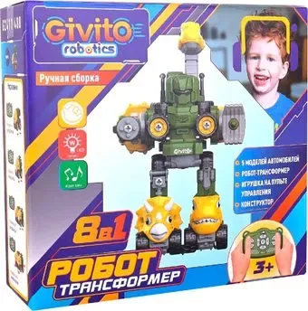 Givito Динозавр G2411-480