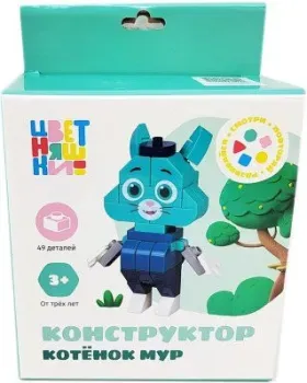 On Time Цветняшки 45179 Котенок Мур