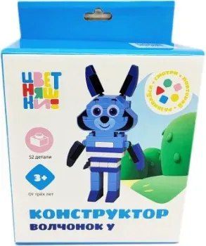On Time Цветняшки 45176 Волчонок У