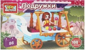 Город мастеров Продавец мороженного 20023-AA