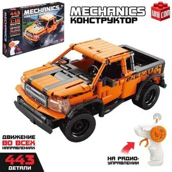 Unicon Mechanics. Джип управляемый оранжевый 9866855