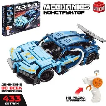 Unicon Mechanics. Гоночная синяя 9866852
