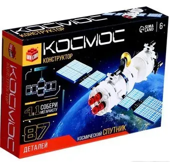 Unicon Космос. Спутник 9824849