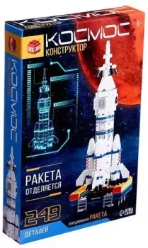 Unicon Космос. Передвижная ракета 9824846