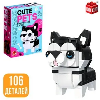 Unicon Cute pets. Хаски 9278948