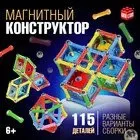 Unicon Необычные фигуры 1387363