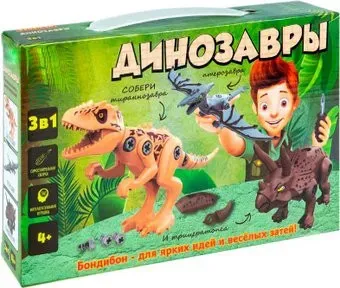 Bondibon Динозавры 3 в 1 ВВ6259