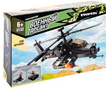 Bondibon Военный десант вертолет ВВ6132