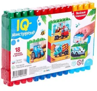 Соломон №13 Веселый транспорт 4808500