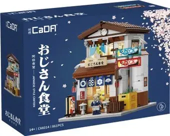 CaDa Japanese Style Canteen C66014W