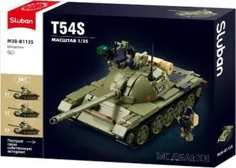 Sluban Модельки M38-B1135 Танк Т-54С