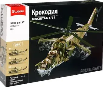 Sluban Модельки M38-B1137 МИ-24С