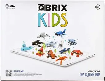 QBRIX Kids Подводный мир