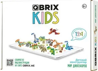 QBRIX Kids Мир динозавров