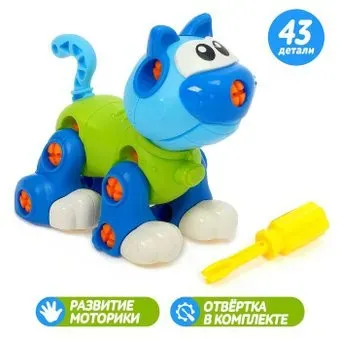 Sima-Land 3253165 Кошечка