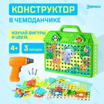 Эврики 5189629 Веселые зверята (зеленый)