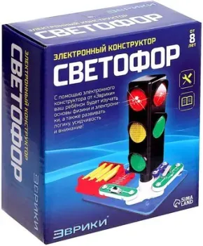 Эврики 4833041 Светофор