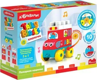Азбукварик Talky Blocks 4630027291738 Пожарная машина
