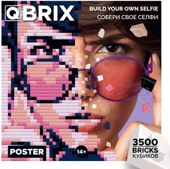 QBRIX Poster