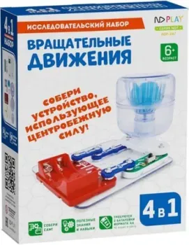 ND Play NDP-067 Вращательные движения 4 в 1