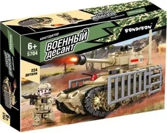 Bondibon Военный Десант ВВ5704 Танк