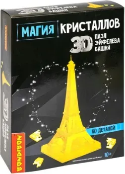 Bondibon Магия кристаллов ВВ5228 Эйфелева башня