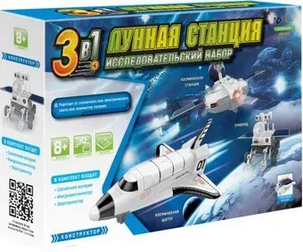 ND Play Лунная станция 3 в 1 NDP-022