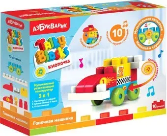 Азбукварик Talky Blocks 4630027291745 Гоночная машинка