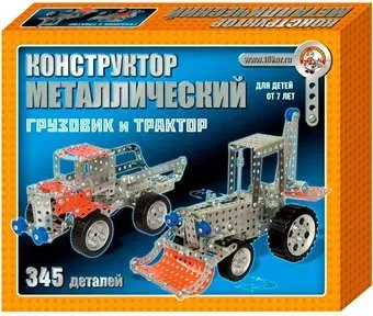 Десятое королевство Металлический конструктор 00953 Грузовик и трактор