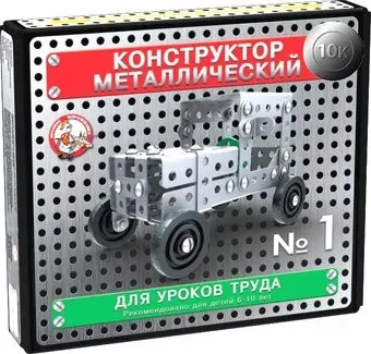Десятое королевство Металлический конструктор 02077 Для уроков труда №1