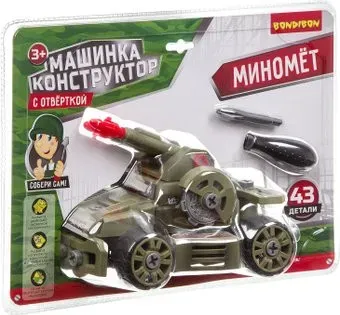 Bondibon ВВ3386 Миномет