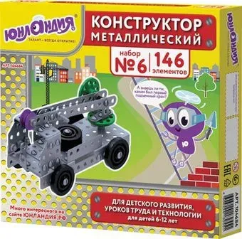 Юнландия 104684 Для уроков труда №6