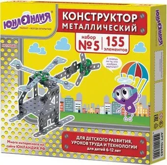 Юнландия 104683 Для уроков труда №5
