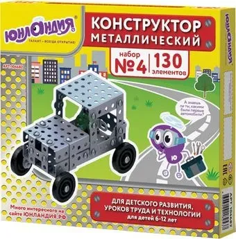 Юнландия 104682 Для уроков труда №4