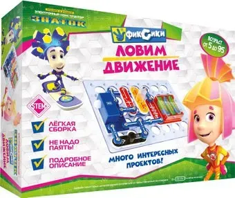 Знаток ZP-70828 Ловим Движение