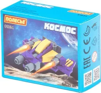 Полесье 81834 Космос