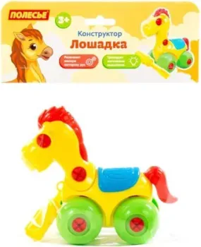 Полесье 83548 Лошадка
