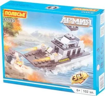 Полесье 81193 Классик Армия-1.2