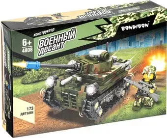 Bondibon Военный Десант ВВ4808 Танк