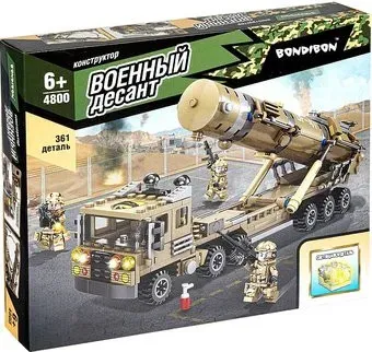 Bondibon Военный Десант ВВ4800 Ракетная установка
