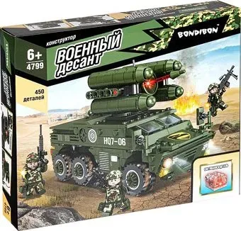 Bondibon Военный Десант ВВ4799 Зенитная установка