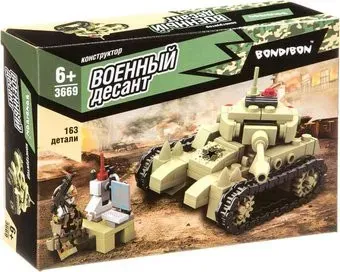 Bondibon Военный Десант. Танк ВВ3669