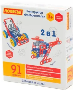 Полесье 72986 Изобретатель