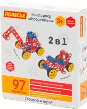 Полесье 72979 Изобретатель