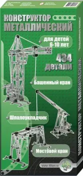 Десятое королевство Краны 00865