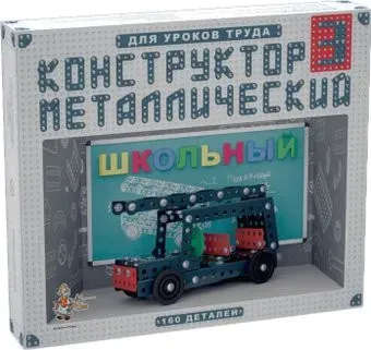 Десятое королевство Школьный-3
