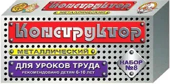 Десятое королевство Для уроков труда 8