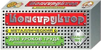 Десятое королевство Для уроков труда 7
